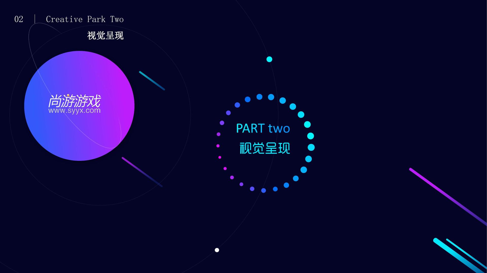 科幻影像计划《未来日志》