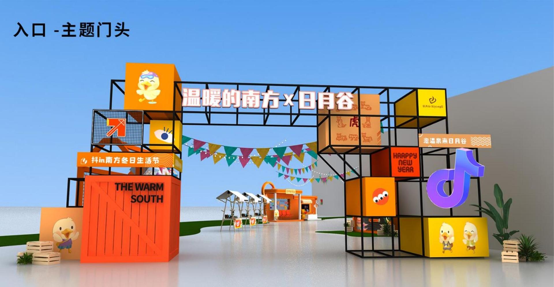 城市舞蹈快闪活动